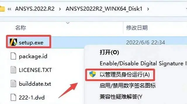 ansys怎样提取弯矩